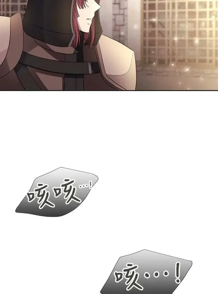 《夏洛特与五门徒》44.教训图63