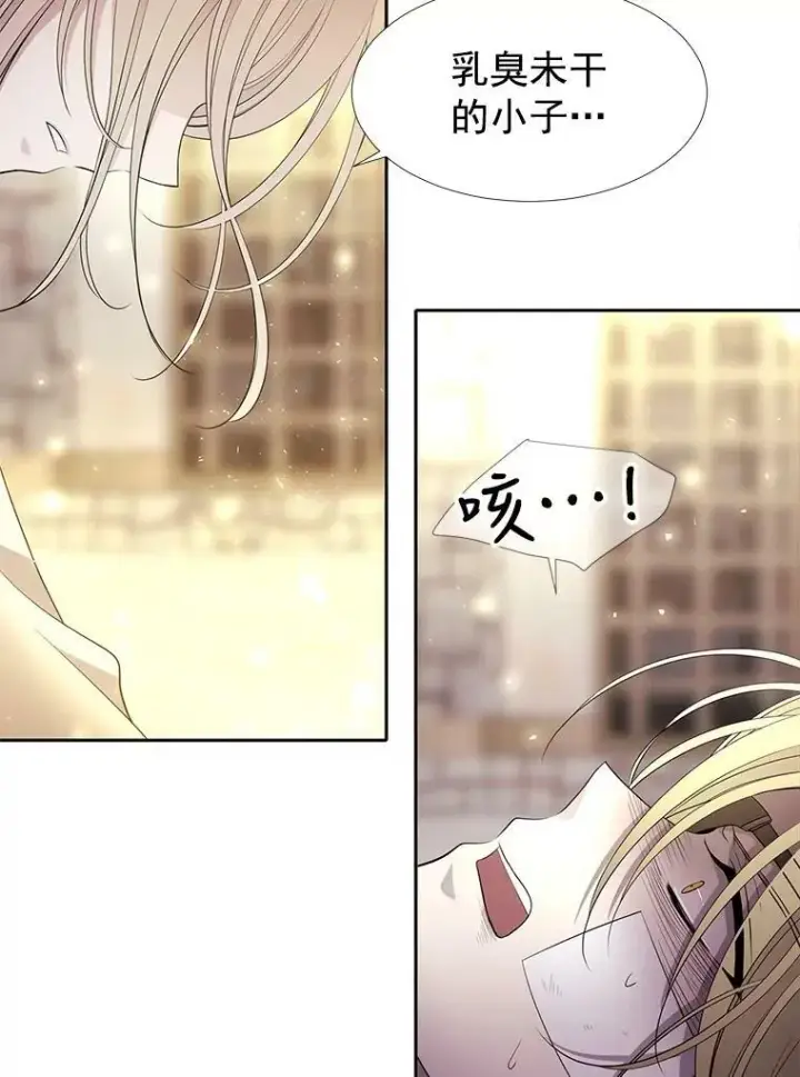 《夏洛特与五门徒》44.教训图65