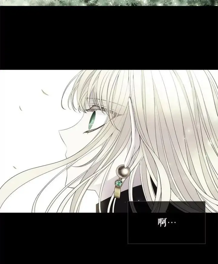 《夏洛特与五门徒》44.教训图9