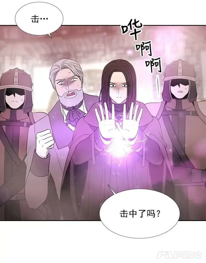 《夏洛特与五门徒》45.相信我图42