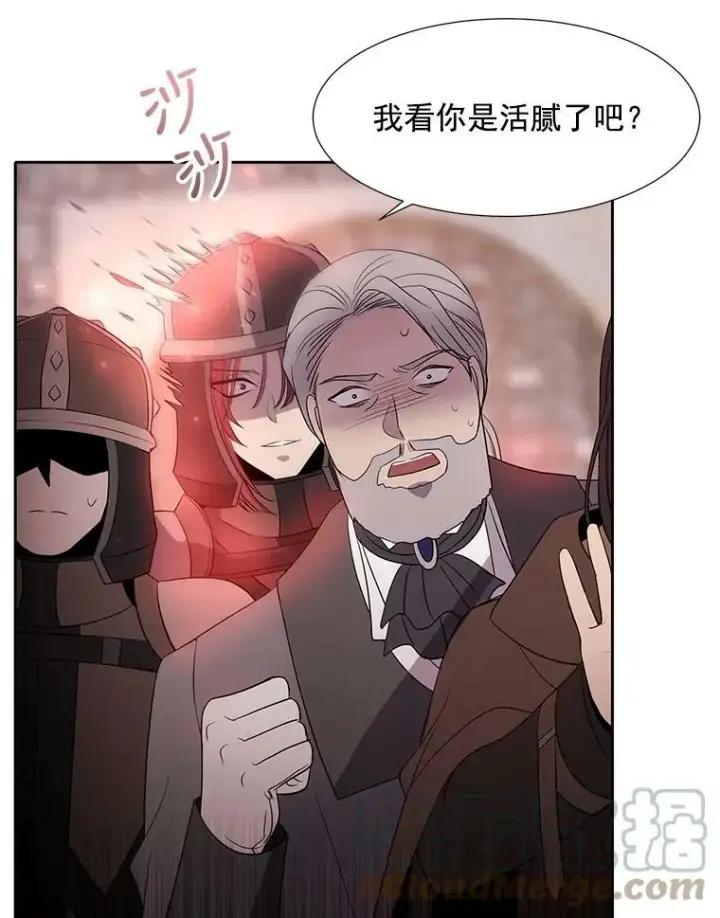 《夏洛特与五门徒》45.相信我图43