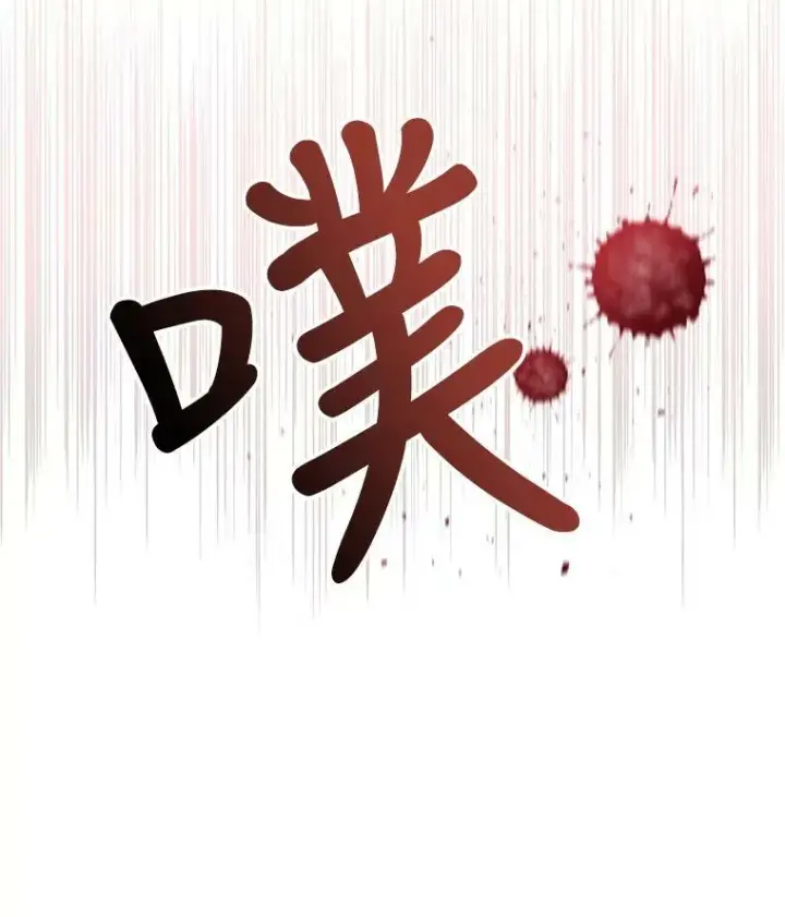 《夏洛特与五门徒》45.相信我图78