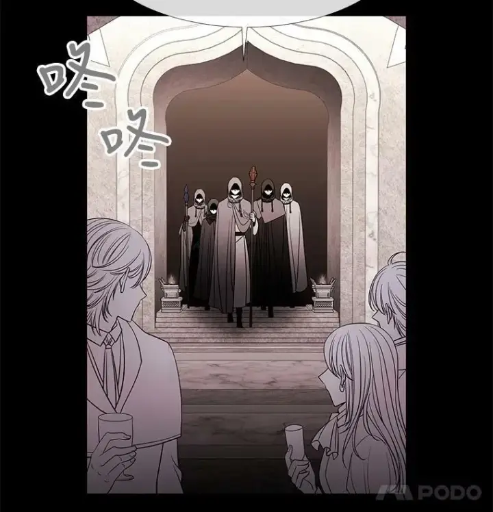 《夏洛特与五门徒》46.尤莉安的往事图27