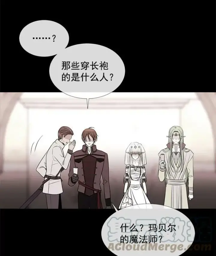 《夏洛特与五门徒》46.尤莉安的往事图28