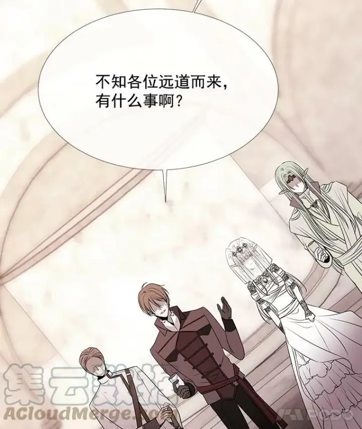 《夏洛特与五门徒》46.尤莉安的往事图31