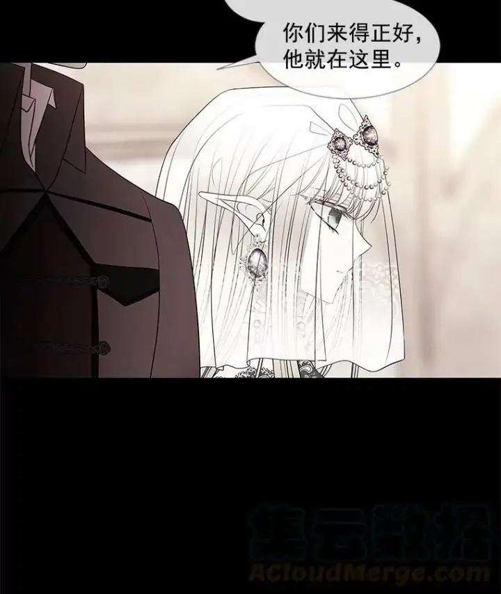 《夏洛特与五门徒》46.尤莉安的往事图34