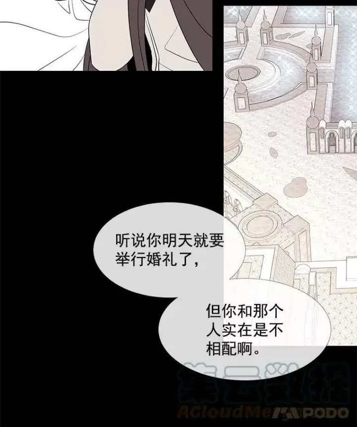 《夏洛特与五门徒》46.尤莉安的往事图43
