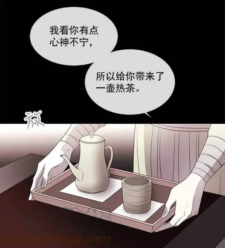 《夏洛特与五门徒》46.尤莉安的往事图52