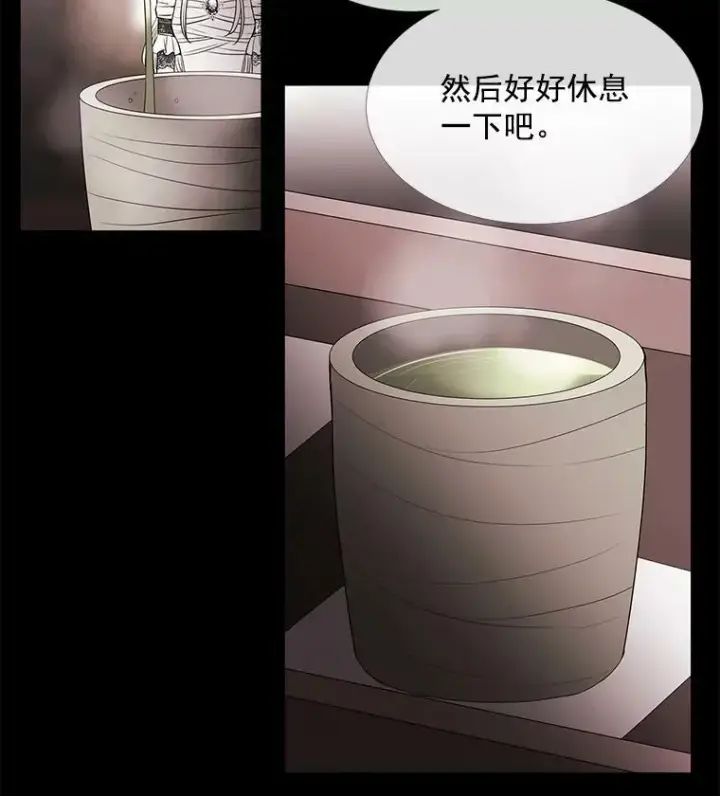 《夏洛特与五门徒》46.尤莉安的往事图54