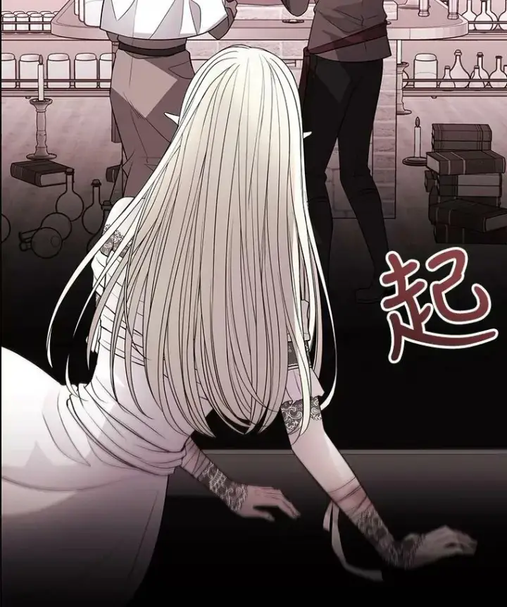 《夏洛特与五门徒》46.尤莉安的往事图59