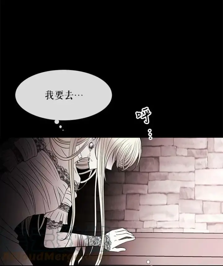 《夏洛特与五门徒》46.尤莉安的往事图73