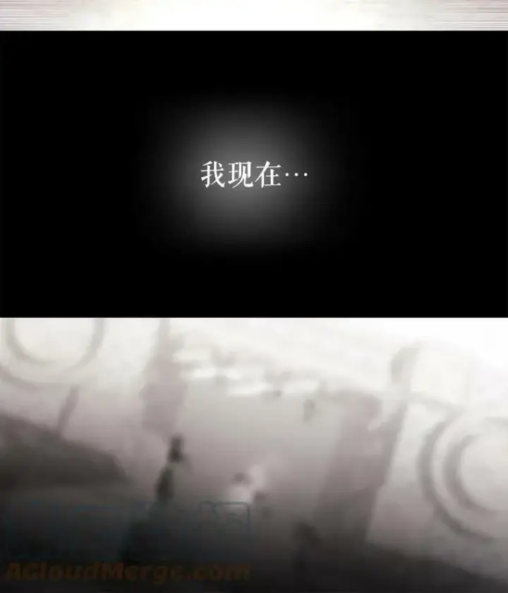 《夏洛特与五门徒》47.潘特姆森林的守护者图28