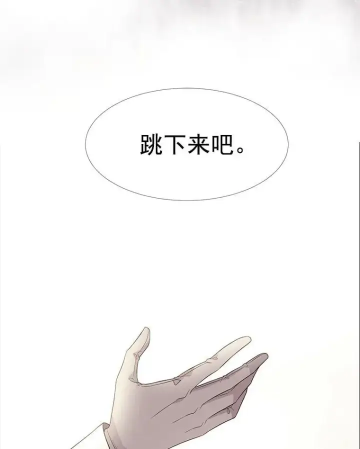 《夏洛特与五门徒》47.潘特姆森林的守护者图30