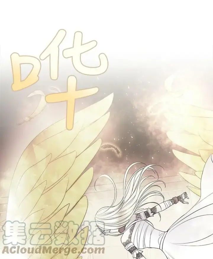 《夏洛特与五门徒》47.潘特姆森林的守护者图40