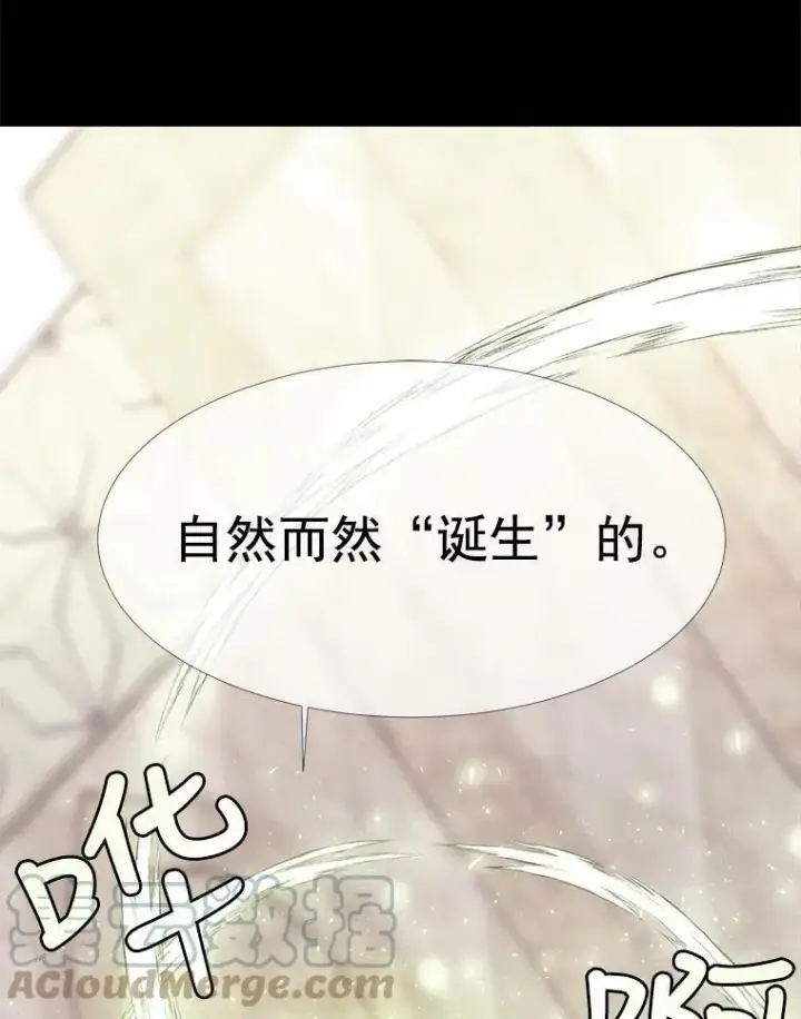 《夏洛特与五门徒》47.潘特姆森林的守护者图55
