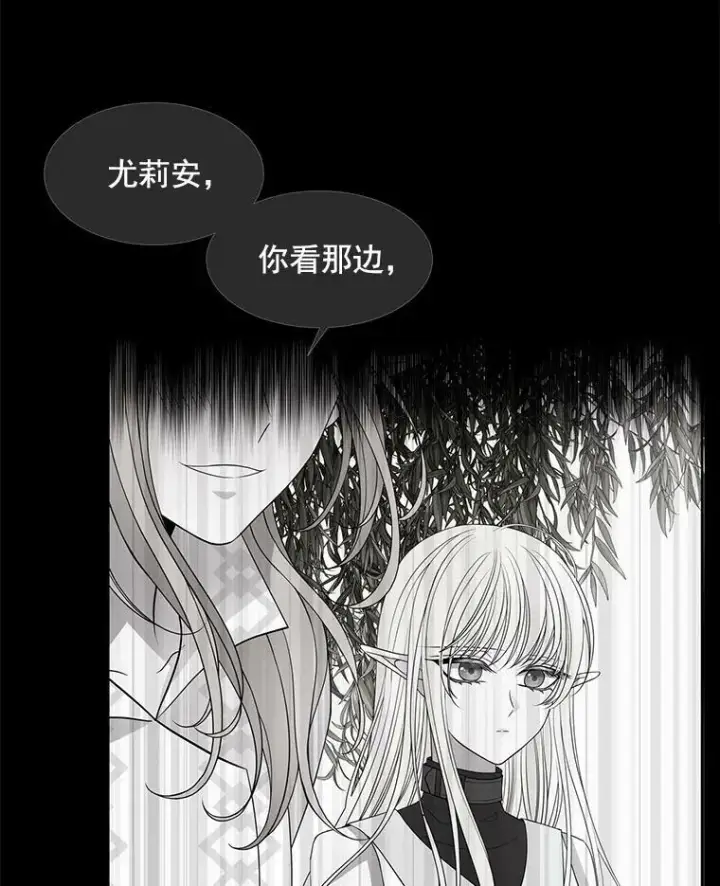 《夏洛特与五门徒》47.潘特姆森林的守护者图6