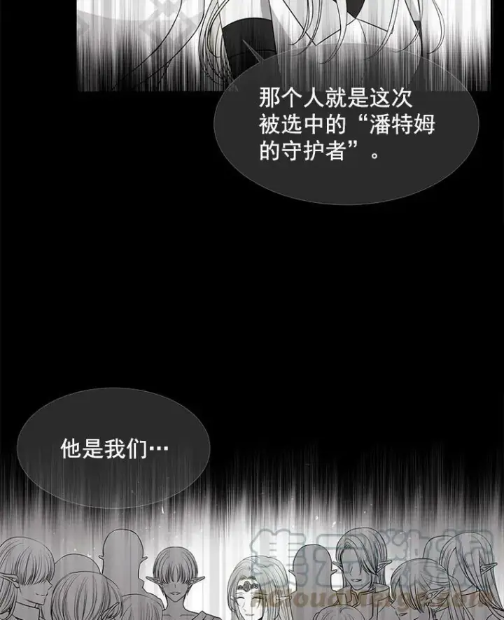 《夏洛特与五门徒》47.潘特姆森林的守护者图7