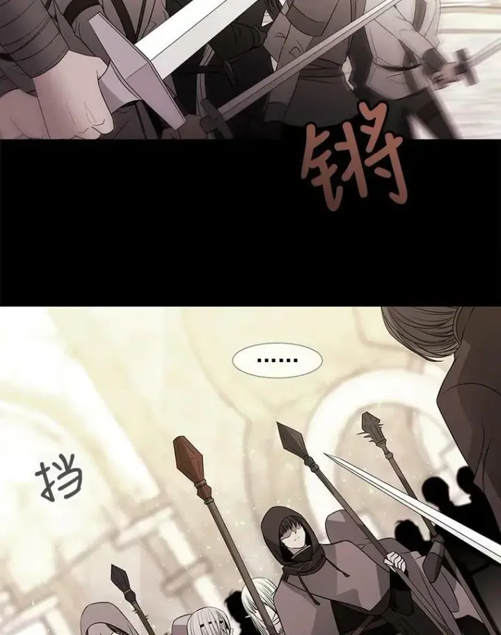 《夏洛特与五门徒》47.潘特姆森林的守护者图72