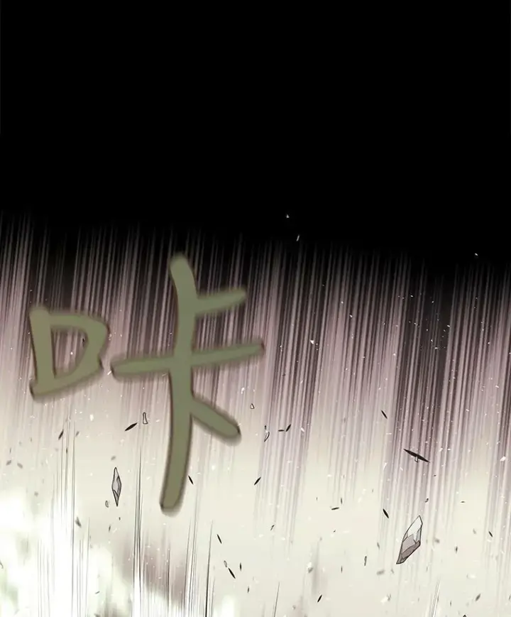 《夏洛特与五门徒》47.潘特姆森林的守护者图86