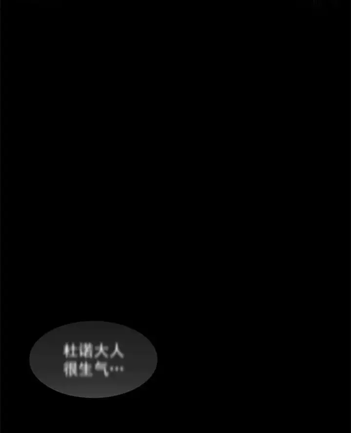《夏洛特与五门徒》47.潘特姆森林的守护者图9