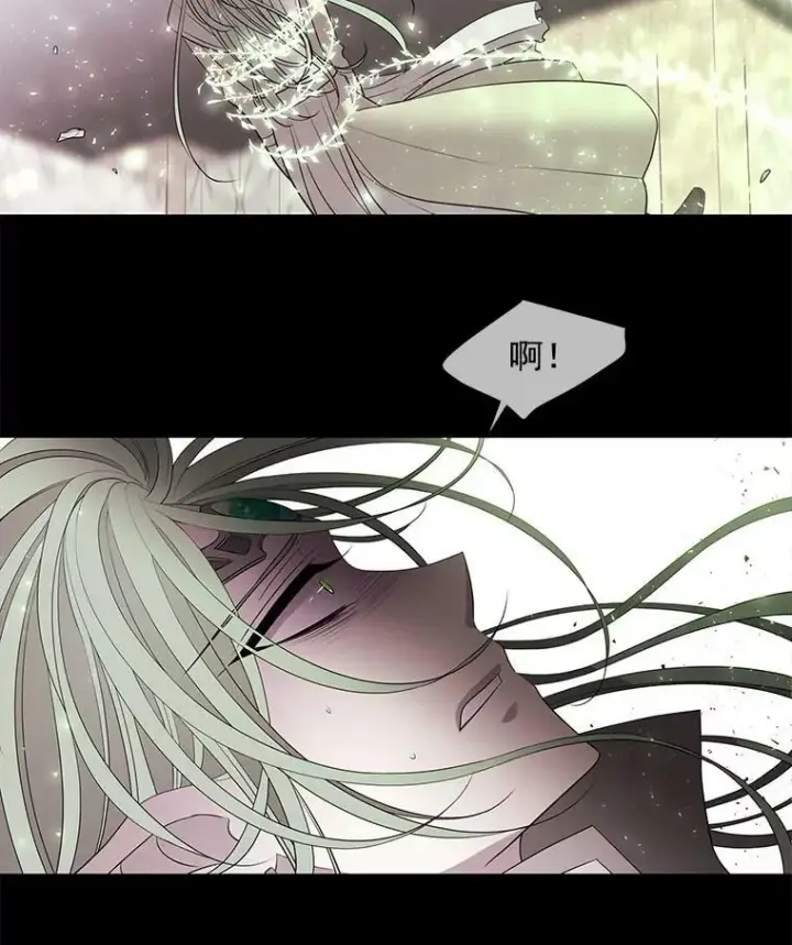 《夏洛特与五门徒》48.师徒相认图3
