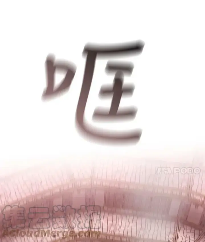 《夏洛特与五门徒》48.师徒相认图49