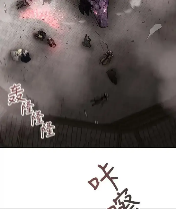 《夏洛特与五门徒》48.师徒相认图51