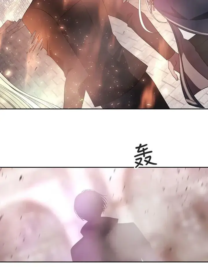 《夏洛特与五门徒》49.不明魔兽图17