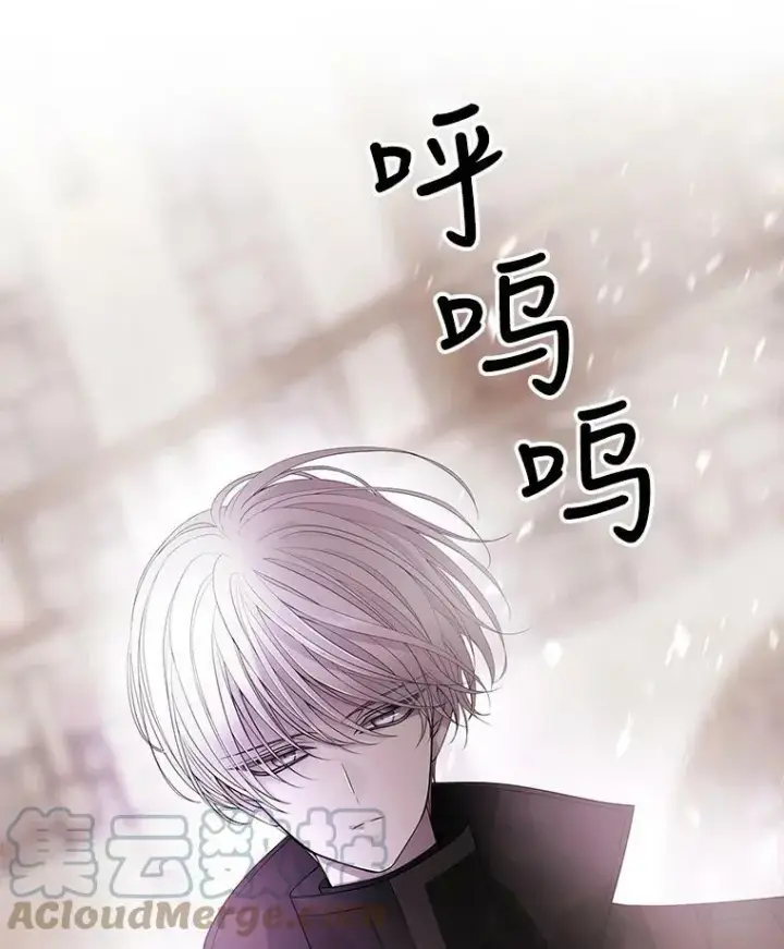 《夏洛特与五门徒》49.不明魔兽图19