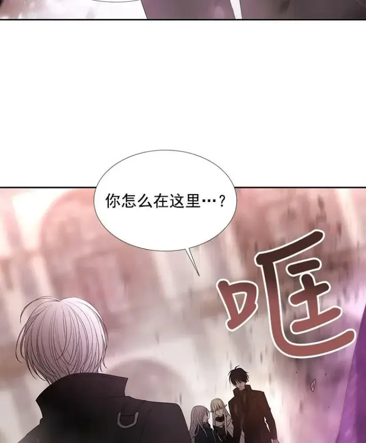 《夏洛特与五门徒》49.不明魔兽图21