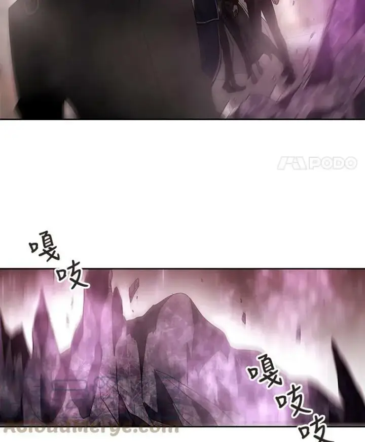 《夏洛特与五门徒》49.不明魔兽图22