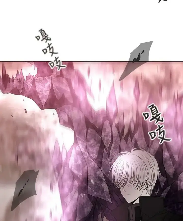 《夏洛特与五门徒》49.不明魔兽图23