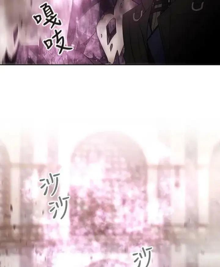 《夏洛特与五门徒》49.不明魔兽图24