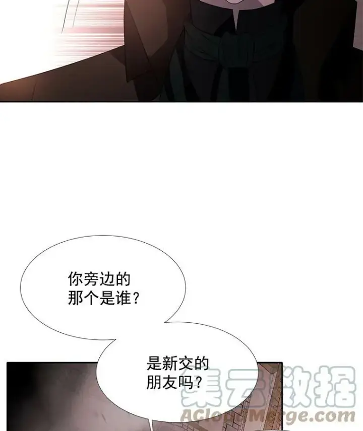 《夏洛特与五门徒》49.不明魔兽图34