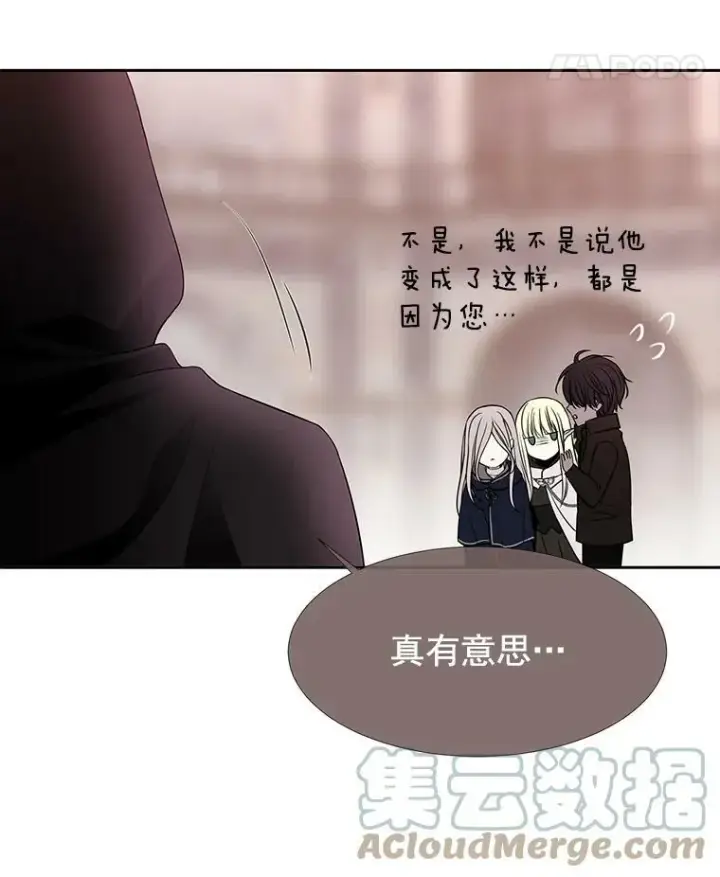 《夏洛特与五门徒》49.不明魔兽图37