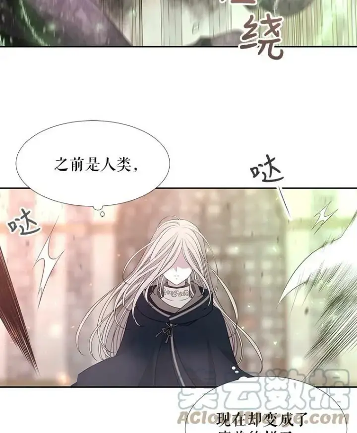 《夏洛特与五门徒》49.不明魔兽图4