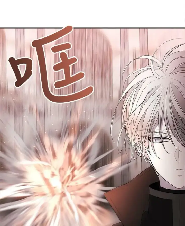 《夏洛特与五门徒》49.不明魔兽图47