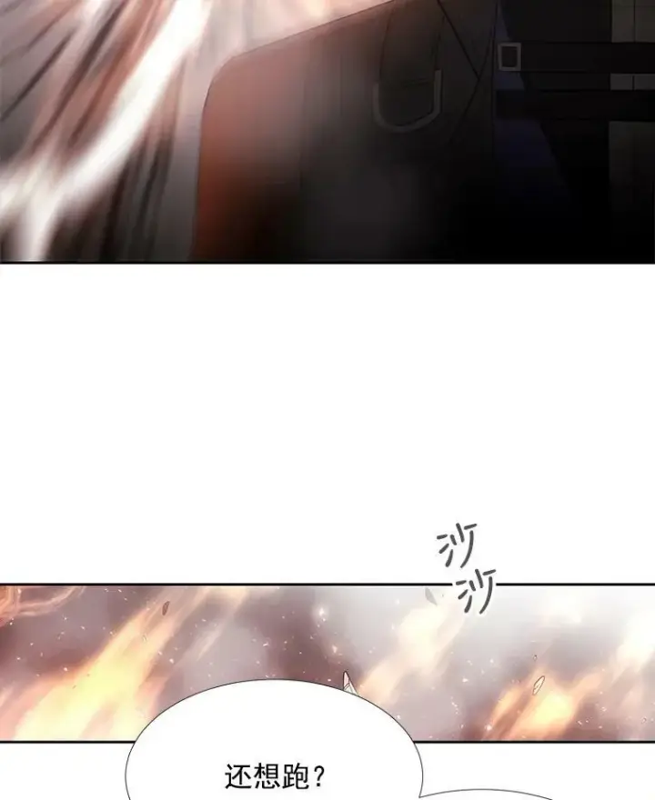 《夏洛特与五门徒》49.不明魔兽图48