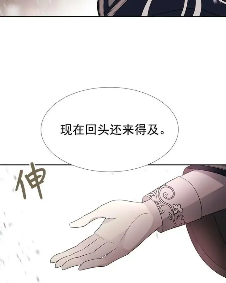 《夏洛特与五门徒》49.不明魔兽图59