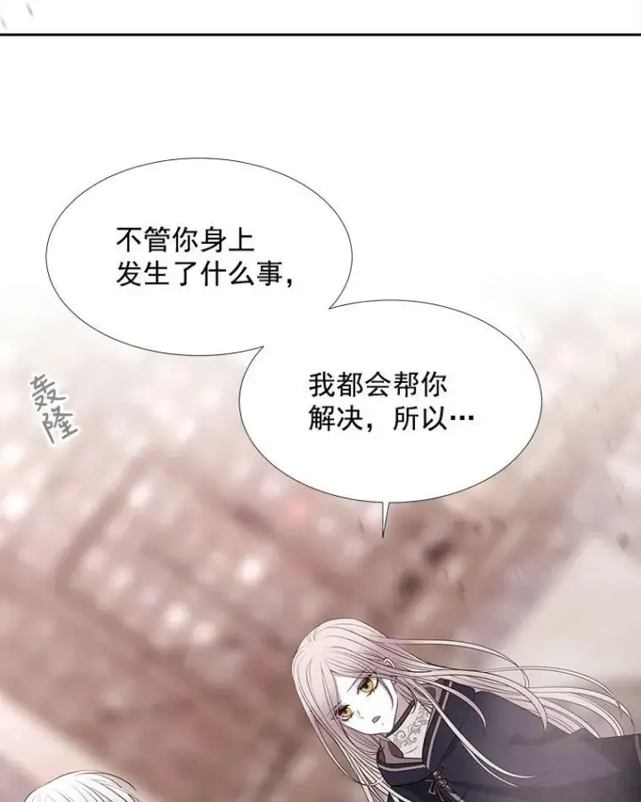 《夏洛特与五门徒》49.不明魔兽图60