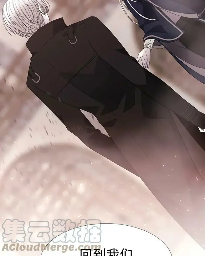 《夏洛特与五门徒》49.不明魔兽图61