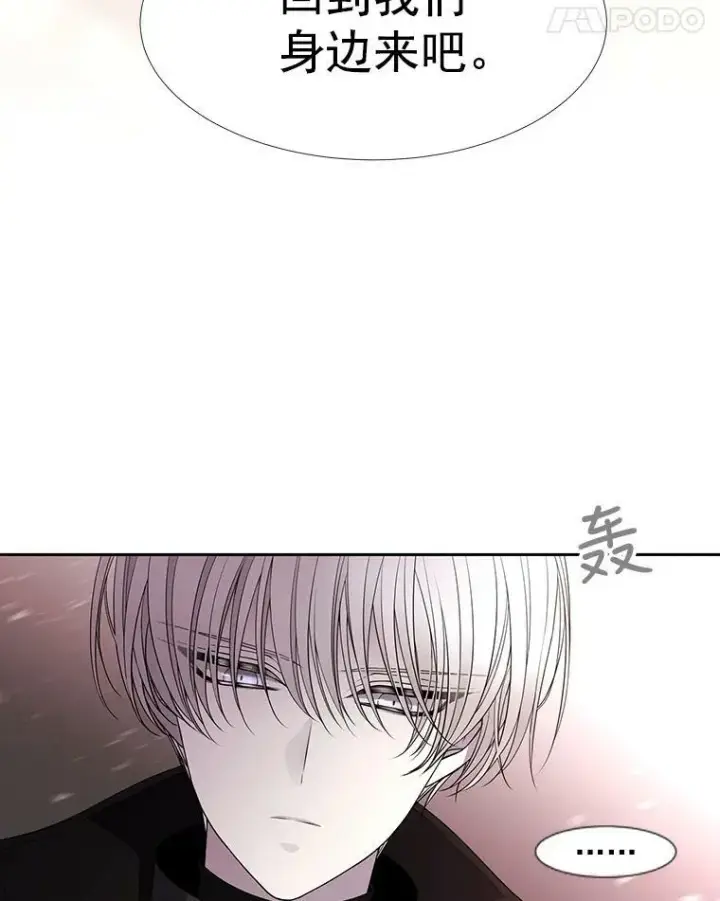 《夏洛特与五门徒》49.不明魔兽图62