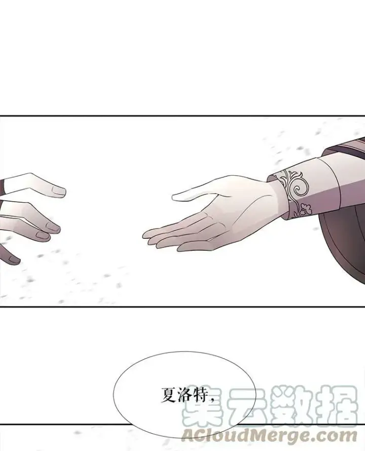 《夏洛特与五门徒》49.不明魔兽图64