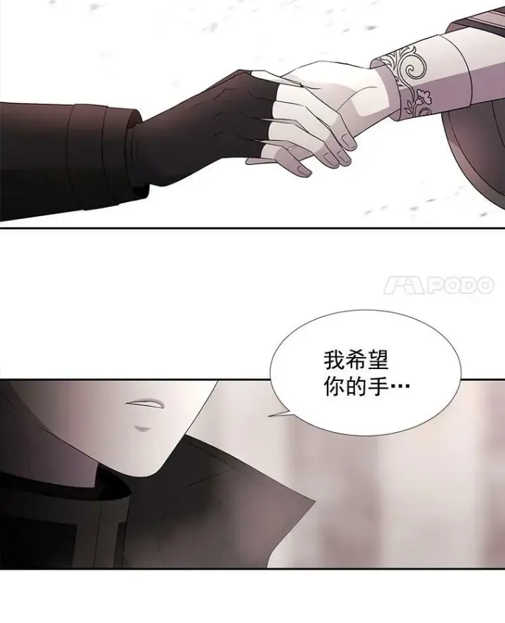 《夏洛特与五门徒》49.不明魔兽图65