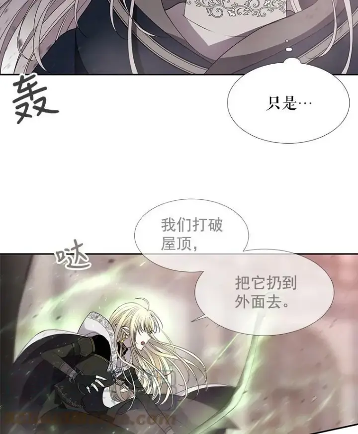 《夏洛特与五门徒》49.不明魔兽图7