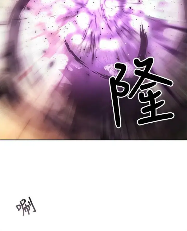 《夏洛特与五门徒》49.不明魔兽图71