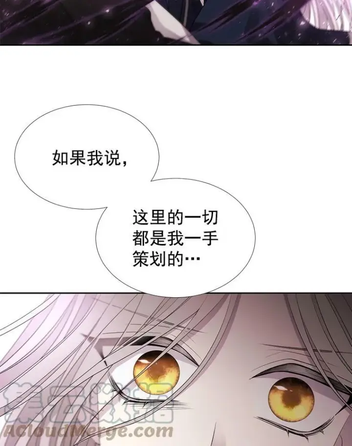 《夏洛特与五门徒》49.不明魔兽图73