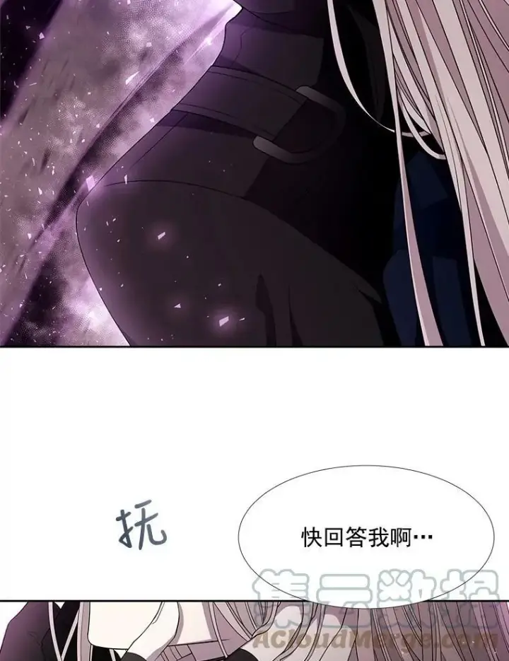 《夏洛特与五门徒》50.“他”回来了？图10