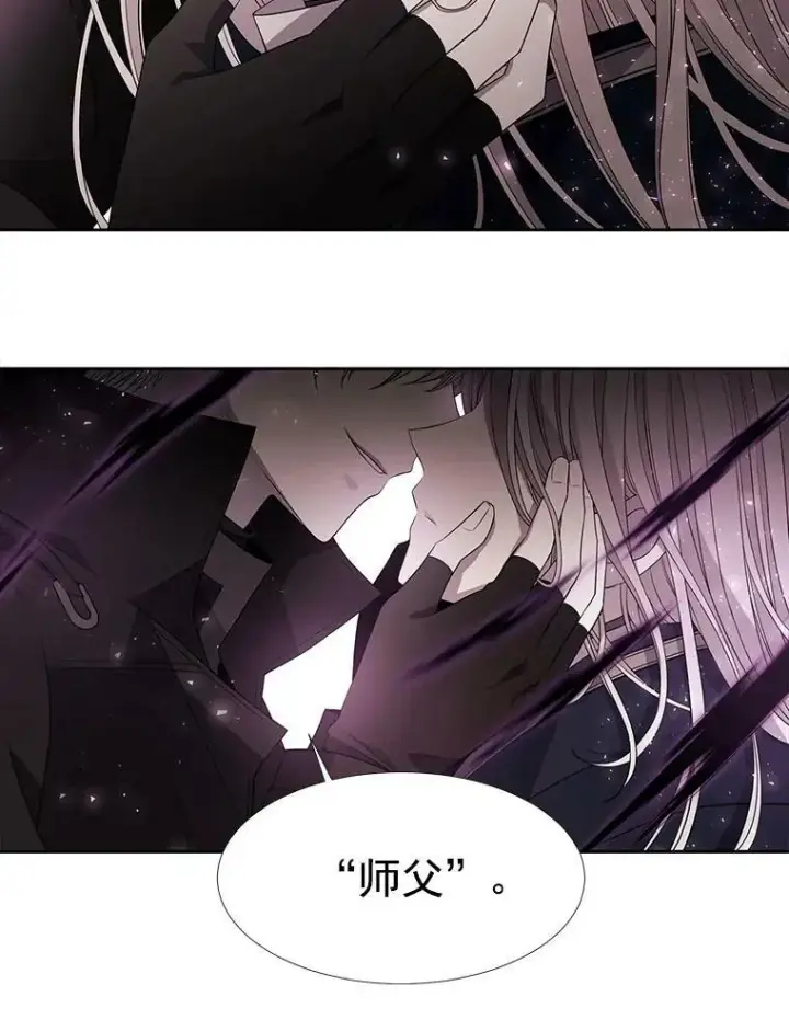 《夏洛特与五门徒》50.“他”回来了？图11