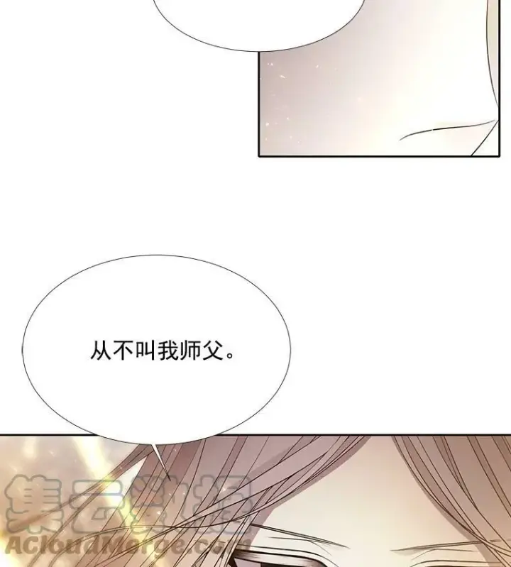 《夏洛特与五门徒》50.“他”回来了？图13